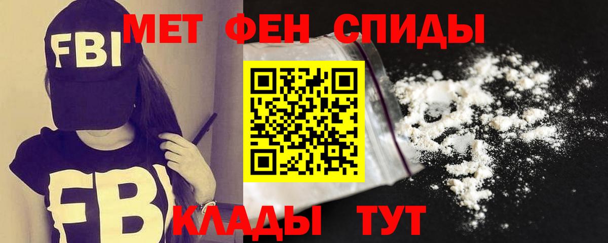АМФЕТАМИН 97%  Вход с VPN  Amphetamine  Кудымкар 