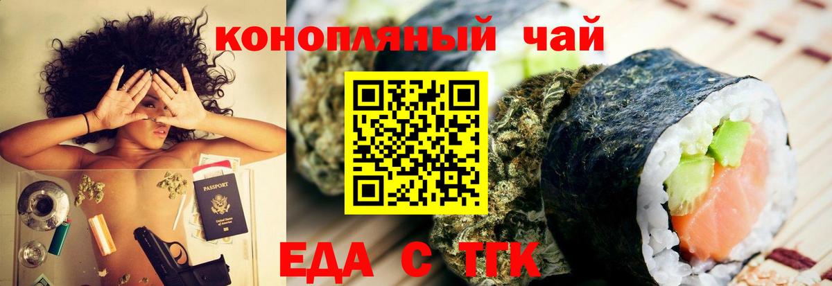 Canna-Cookies марихуана Кудымкар