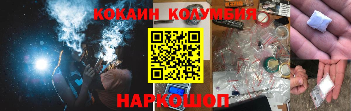COCAIN Fish Scale Кудымкар