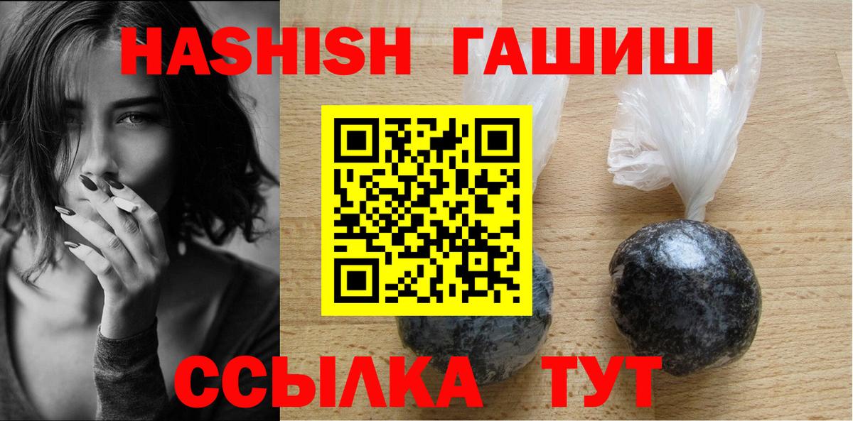 Кудымкар  где купить наркоту  Гашиш  ГАШ гашик  Вход с VPN  ГАШ убойный 