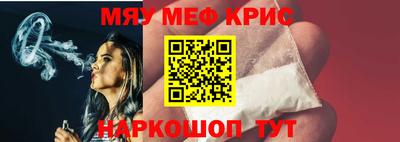 прущая мука Канаш
