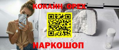 спайс Кандалакша