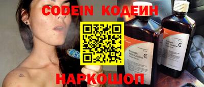 кокаин колумбия Камышлов