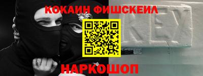 спайс Кандалакша