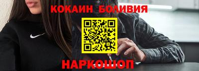 спайс Кандалакша