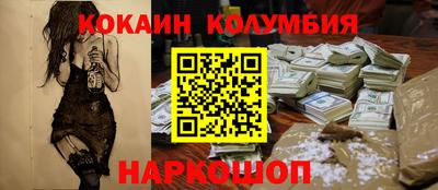 спайс Кандалакша