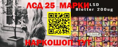 спайс Кандалакша