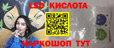 спайс Кандалакша