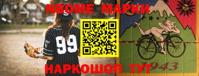прущая мука Канаш