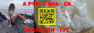 кокаин колумбия Камышлов