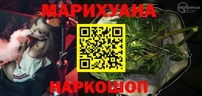 спайс Кандалакша