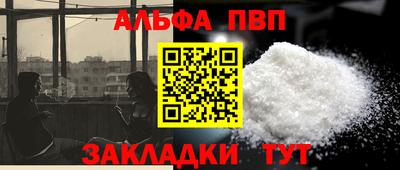 прущая мука Канаш