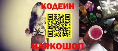 кокаин колумбия Камышлов