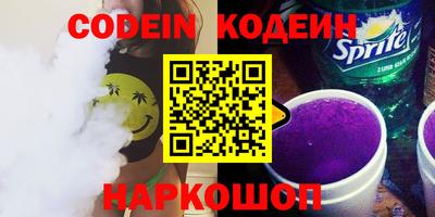 спайс Кандалакша