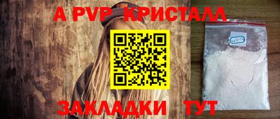 прущая мука Канаш