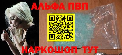 прущая мука Канаш