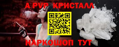 спайс Кандалакша