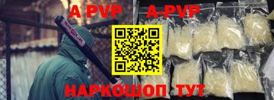 прущая мука Канаш
