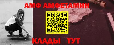 спайс Кандалакша