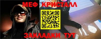 спайс Кандалакша