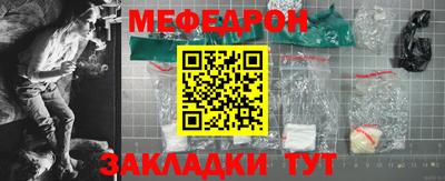 прущая мука Канаш