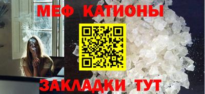 спайс Кандалакша