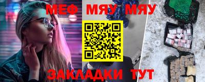 прущая мука Канаш