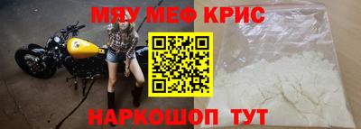 спайс Кандалакша