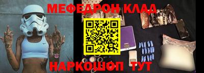 кокаин колумбия Камышлов