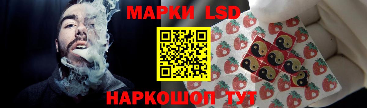 МЕГА tor  ЛСД экстази кислота  Вход с VPN  LSD-25 экстази кислота  Кудымкар 