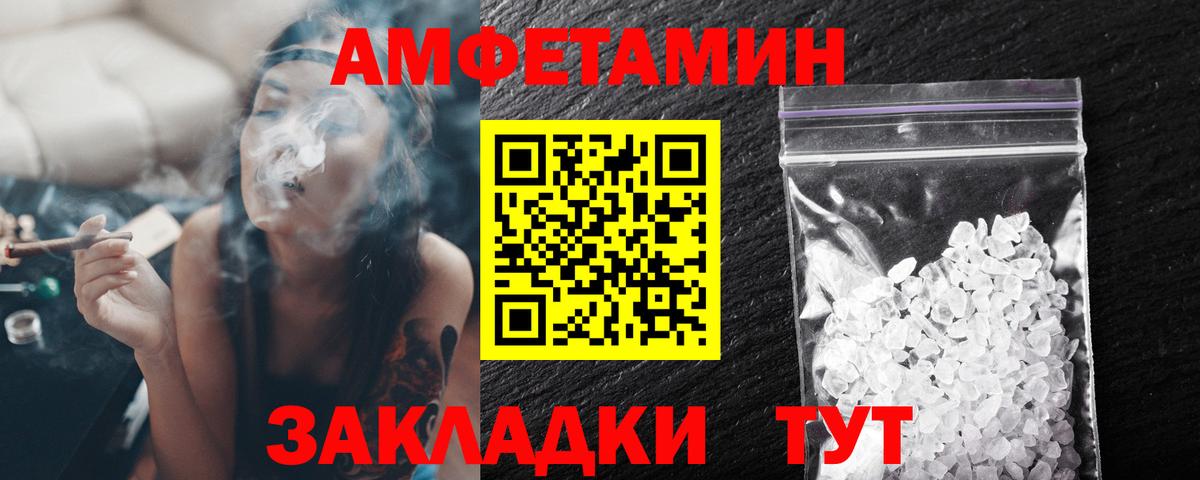 Первитин пудра  Вход с VPN  Метамфетамин  Кудымкар  Первитин пудра 