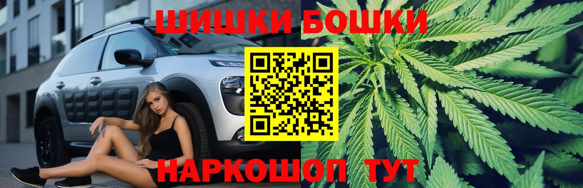 Марихуана Ganja Кудымкар