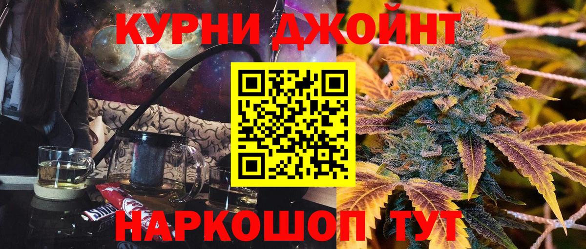 Кудымкар  Шишки марихуана тримм  Вход с VPN  Бошки Шишки гибрид  Канабис Ganja 